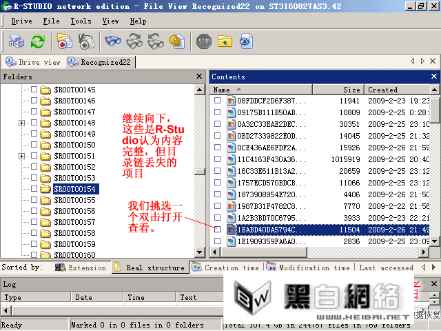 R-Studio-数据恢复软件_数据_22