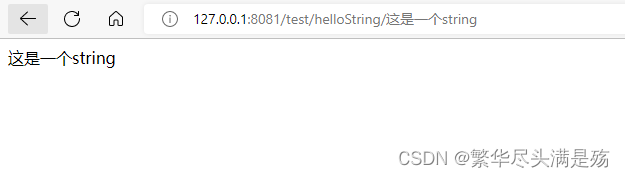 redis list .net 泛型 redistemplate泛型封装_spring_05