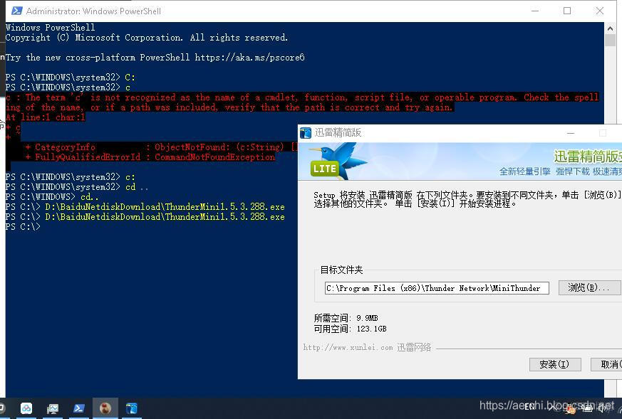 win10安装vcredist win10安装软件弹出提示_PowerShell_03