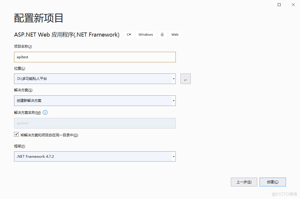 asp.net调用json数据库 asp json接口代码_服务器