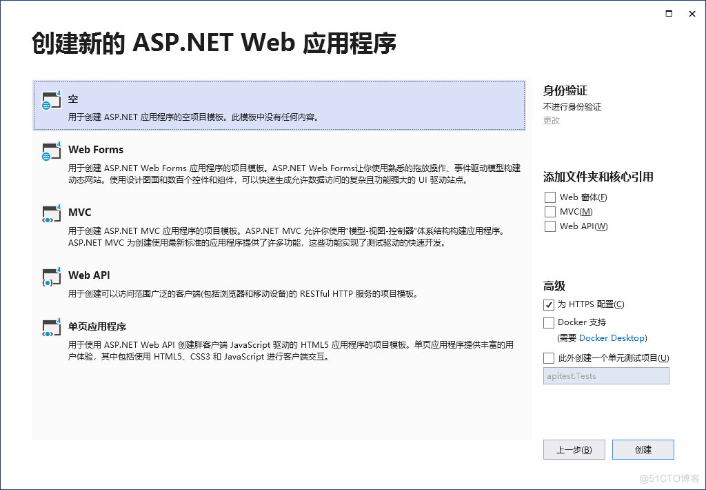 asp.net调用json数据库 asp json接口代码_json_02