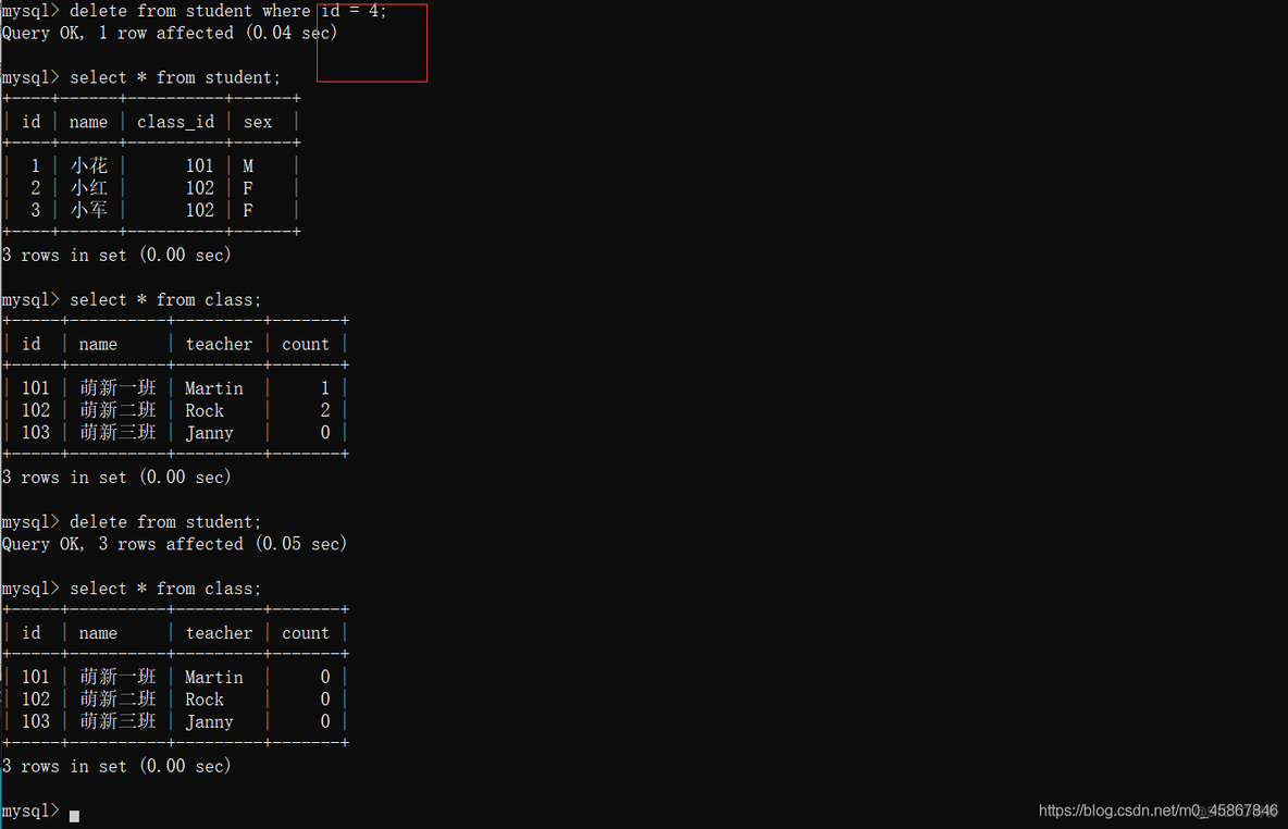 mysql创建view MySQL创建触发器_mysql_06