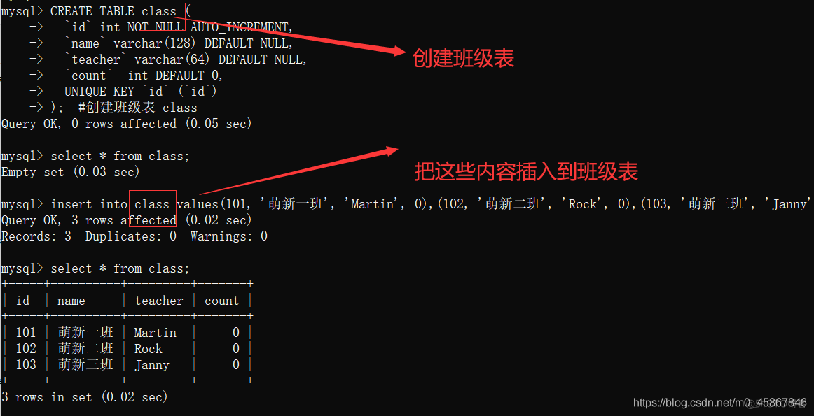 mysql创建view MySQL创建触发器_数据库_02