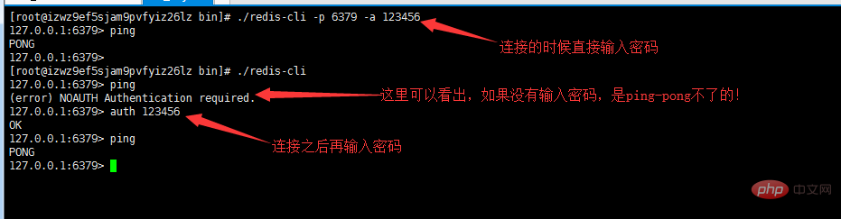 redis cli 密码连接 redis连接密码设置_php redis加密_04