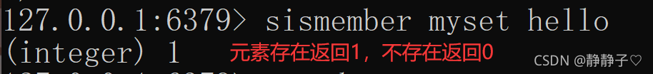 redis set集合过期 redis的set集合命令_nosql_03