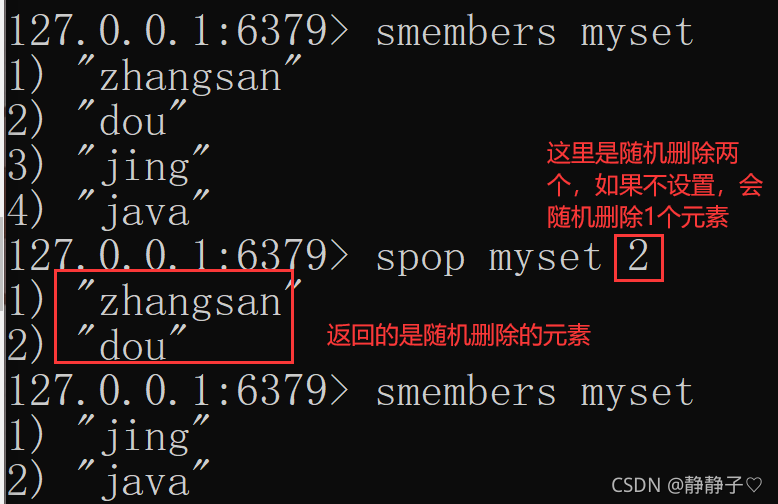 redis set集合过期 redis的set集合命令_数据库_07