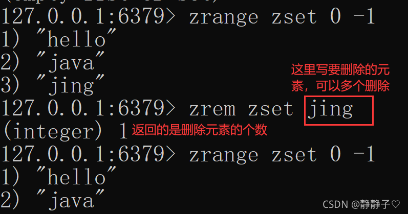 redis set集合过期 redis的set集合命令_有序集合_13