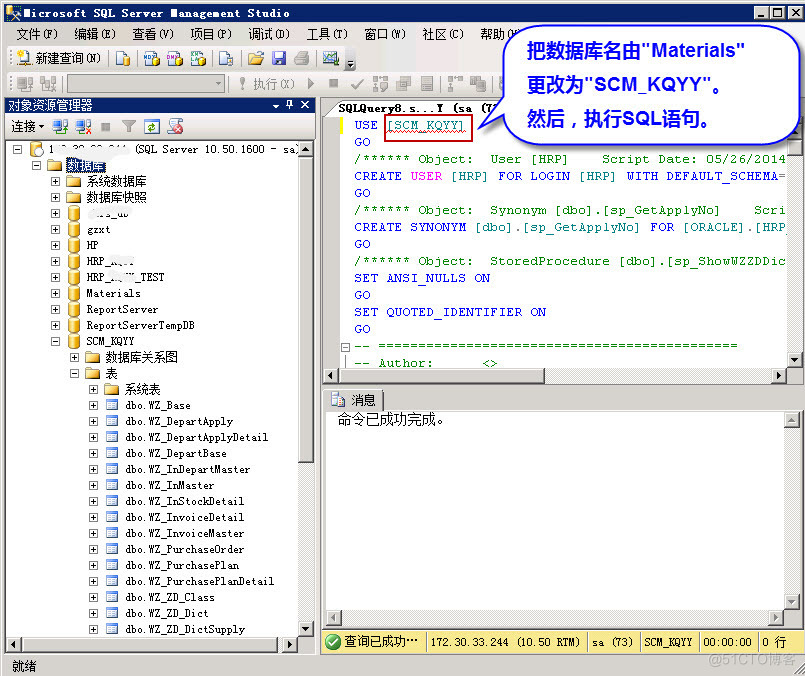 mysql 合并modify mysql 合并数据库_存储过程_10