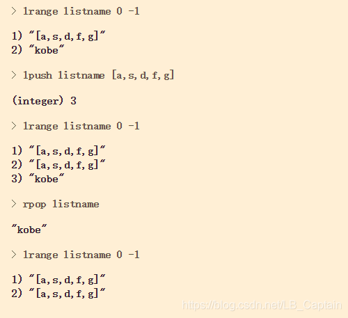 redis 清除所有列表 redis清空list_数据集_02