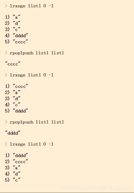 redis 清除所有列表 redis清空list_数据集_06