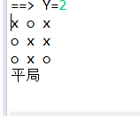 java井字棋算法 井字棋python_井字棋_03