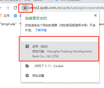 加入java信任站点 java添加信任_加入java信任站点