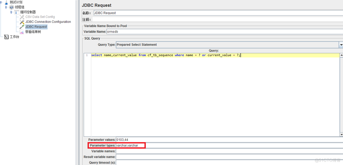 JMeter 如何与 MySQL 进行整合测试_SQL_09