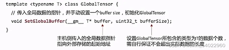 【2023 · CANN训练营第一季】——Ascend C算子开发入门——第一次课_Ascend C算子_12