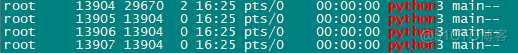 python 其他进程 python 进程名_python_02