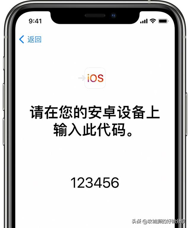 android数据传递的方法 android传输数据apple_iOS_03