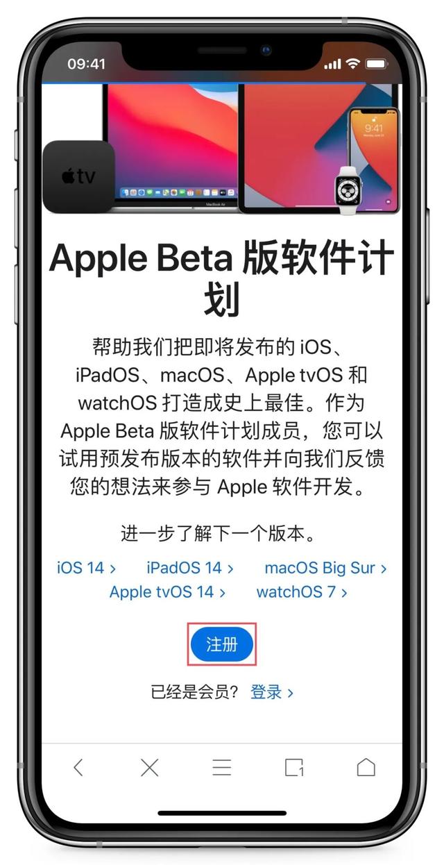 ios最新升级方法 iphone ios怎么升级_ios最新升级方法_02