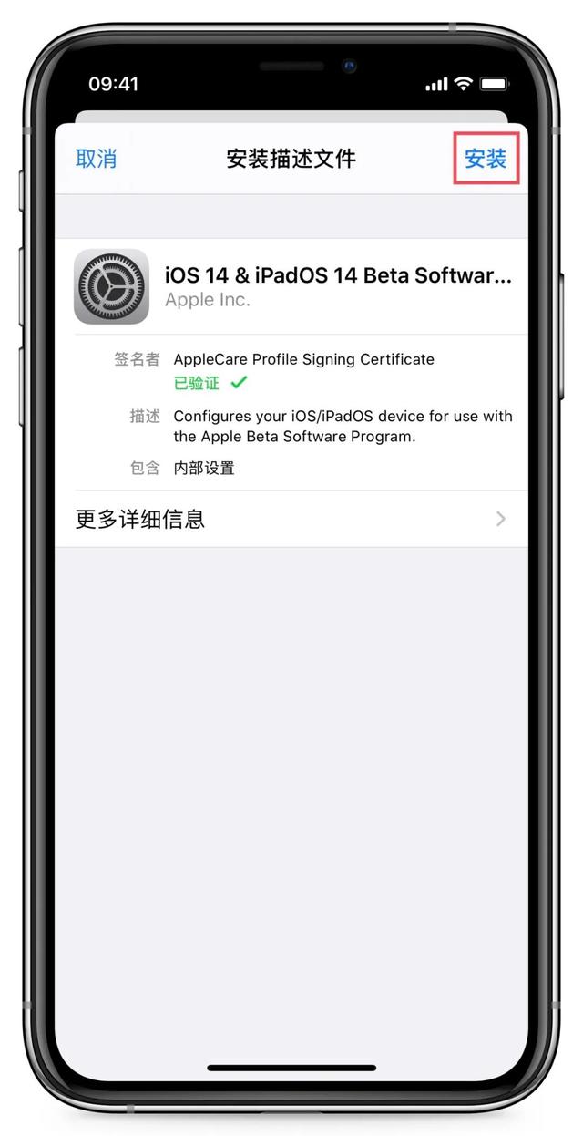 ios最新升级方法 iphone ios怎么升级_ios_10