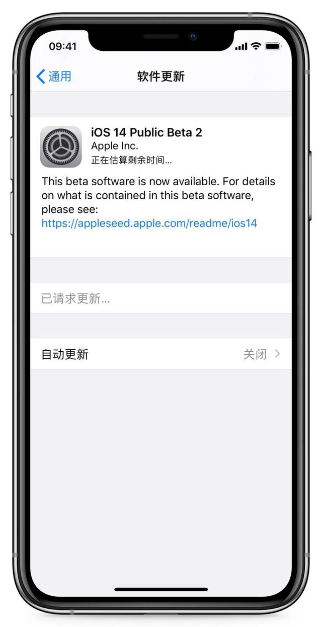 ios最新升级方法 iphone ios怎么升级_ios最新升级方法_12