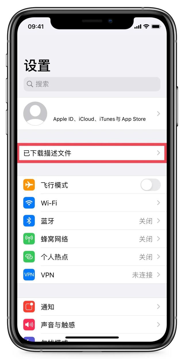 ios最新升级方法 iphone ios怎么升级_safari_09