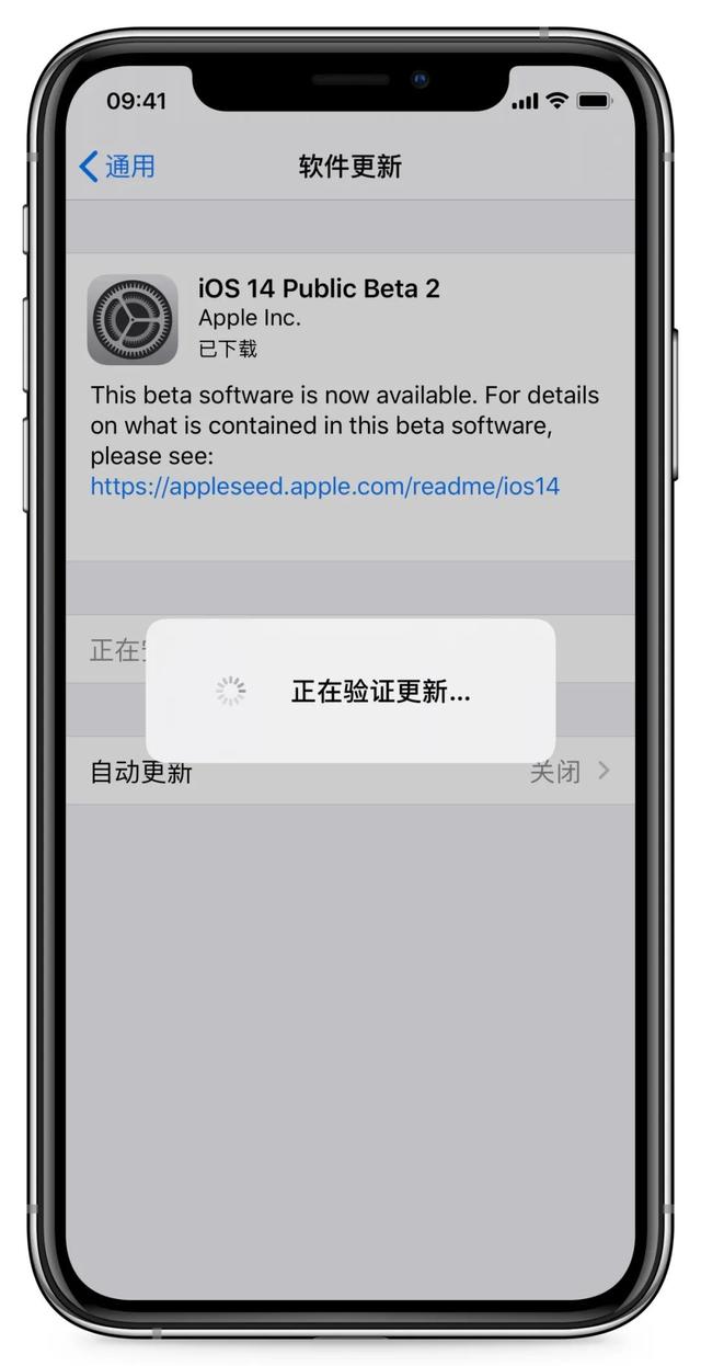 ios最新升级方法 iphone ios怎么升级_如何升级浏览器_13