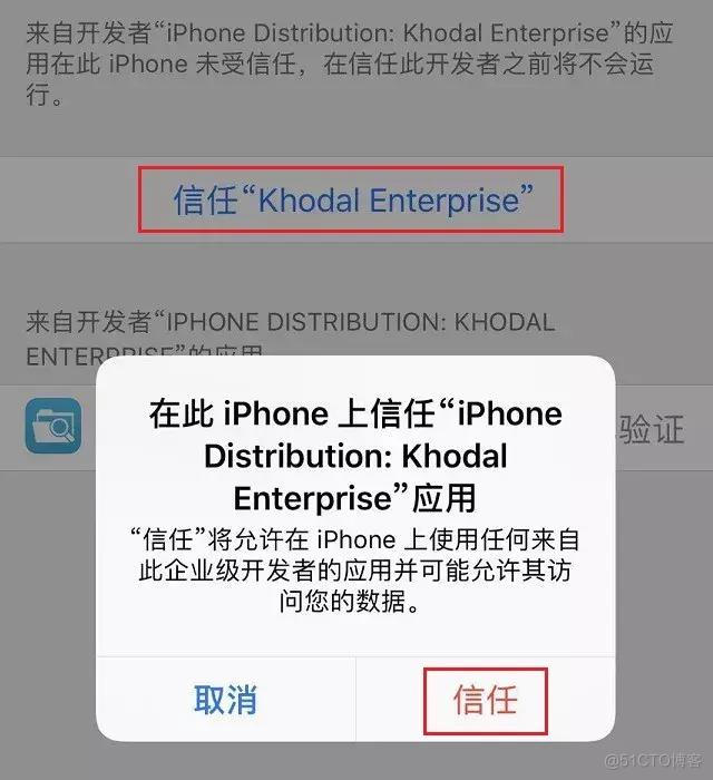 ios的微信声音在哪设置方法 微信声音苹果怎么设置_应用程序_06