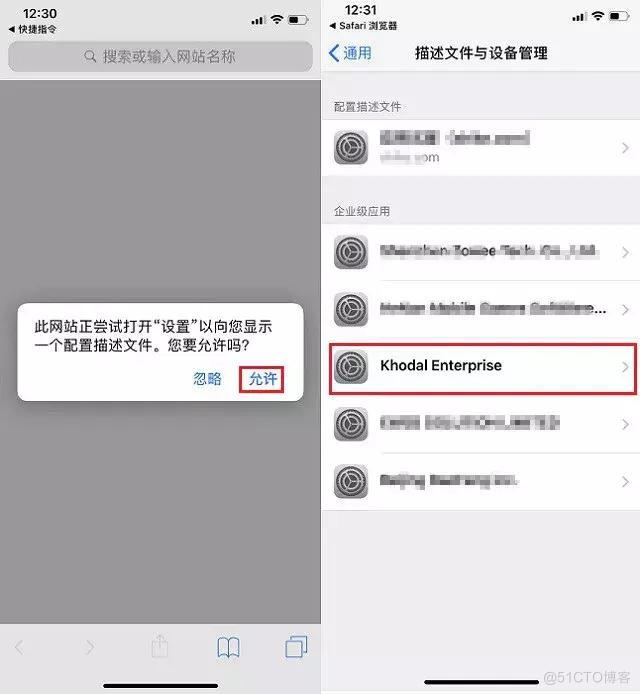 ios的微信声音在哪设置方法 微信声音苹果怎么设置_应用程序_05