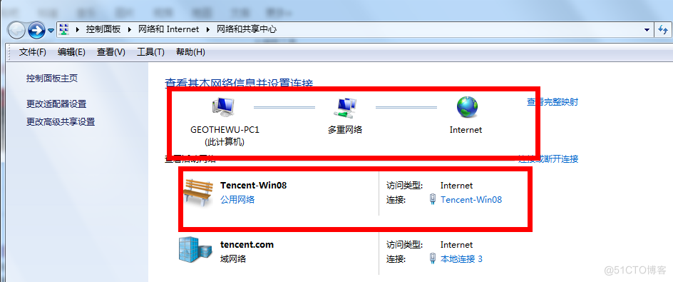 阿里云专有网络：WINDOWS 2008 （PPTP/L2TP）搭建教程_阿里云服务器与本地局域网_40