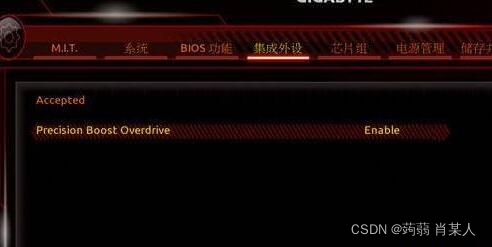 微星主板bios时间设置方法 微星主板bios参数设置_ios_02