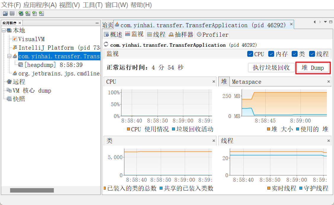 java virtual方法 java virtual machine_java_09