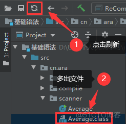 反编译java代码流程 java如何反编译_java_05