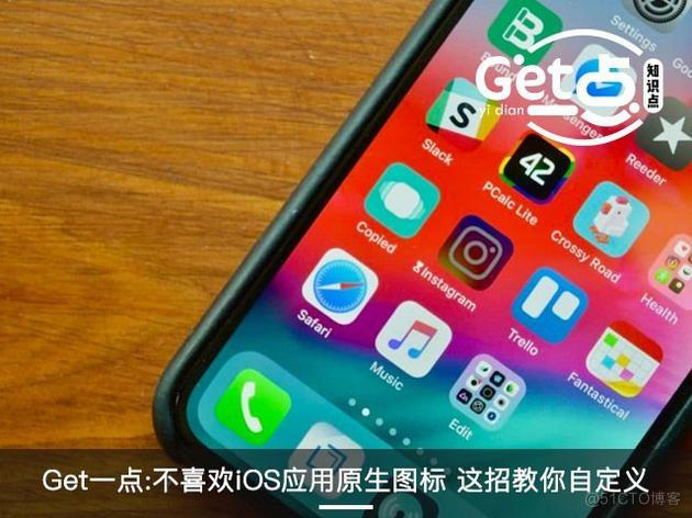 自定义初始化方法 ios iphone自定义设置_自定义初始化方法 ios