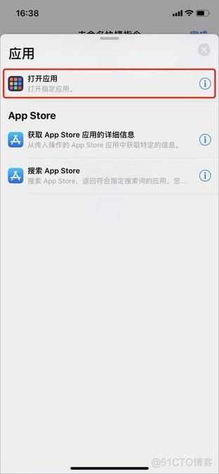 自定义初始化方法 ios iphone自定义设置_自定义_03