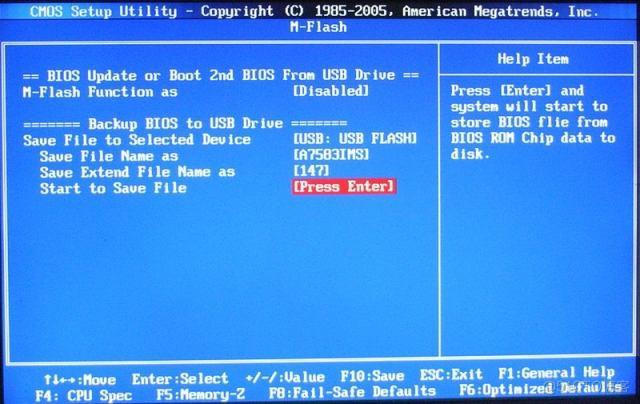 msi电脑进入bios的方法 msi怎么进入bios设置_y470 bios uefi_25