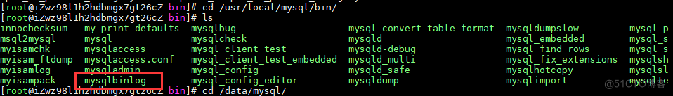 mysql mgr 数据冲突恢复 mysql快速恢复数据_java_03