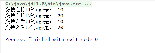 java -jar 传参 java怎么传参_System_03