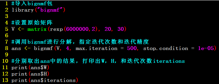 非负矩阵分解（NMF）_矩阵分解_35