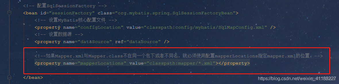 pmml文件 java mapper.java文件_spring_03