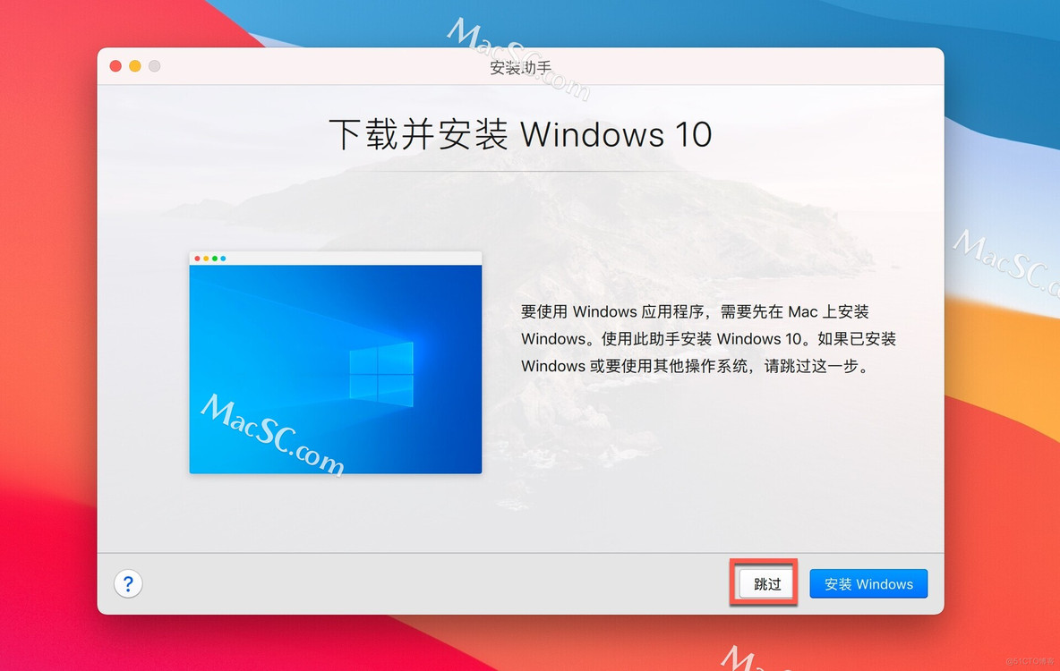 pd虚拟机bios pd虚拟机win10_Desktop_05