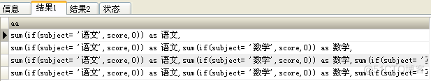 mysql查询行转列 mysql行转列和列转行_java_06