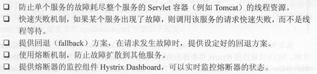 java分布式文件存储 java的分布式_Server_02