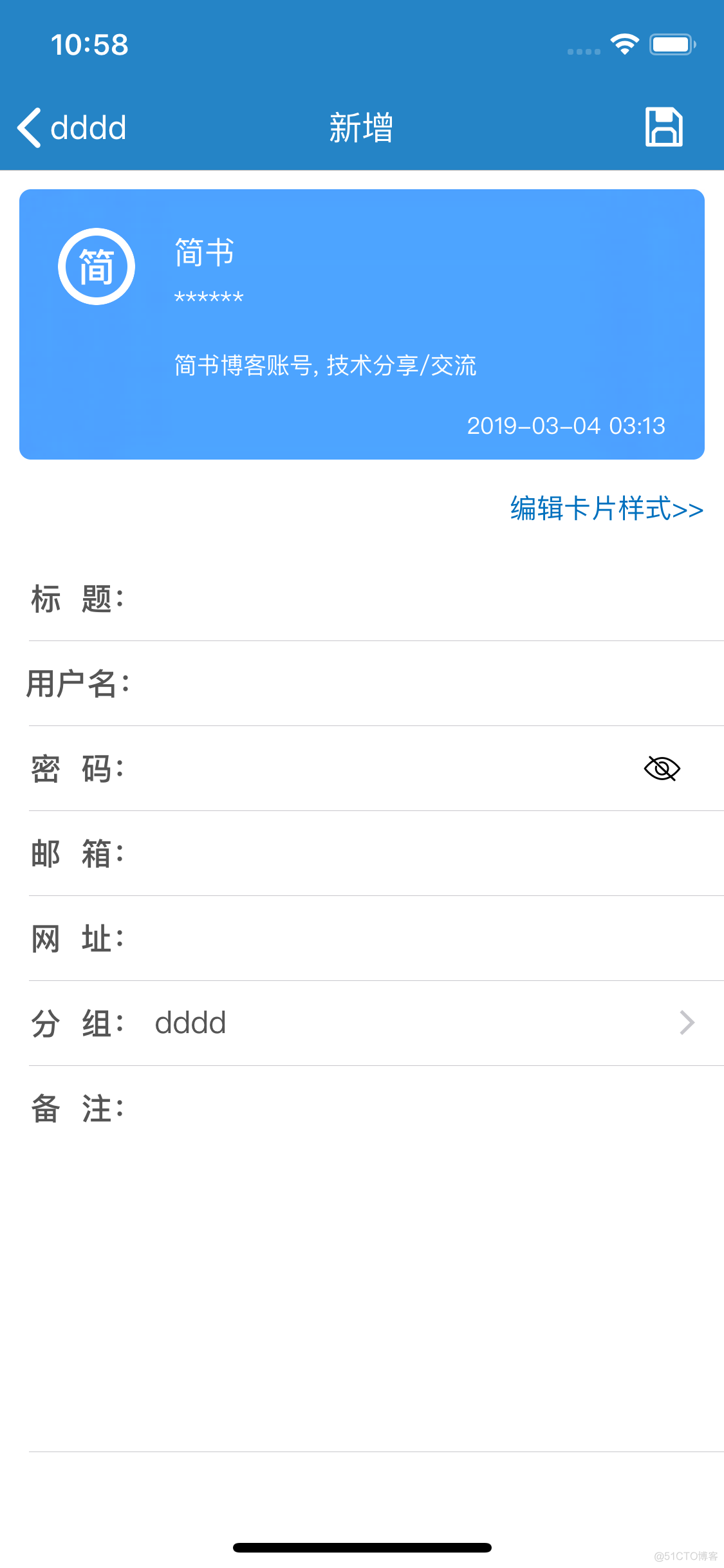 [iOS] 完整源码, Swift语言 - 账号保存工具_ 账号保存工具_05