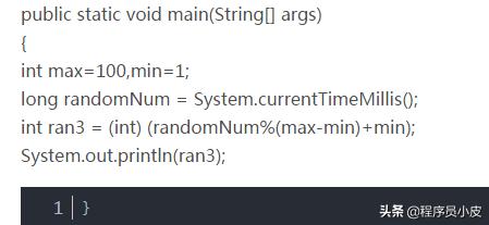 java如何产生一个随机数 java 产生随机数_java 随机数_04