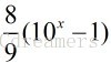 关于方程a^x=1(mod m)的最小x解