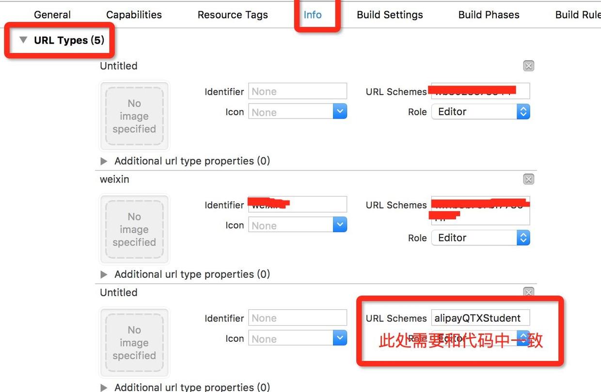 iOS支付宝支付集成_iOS_06