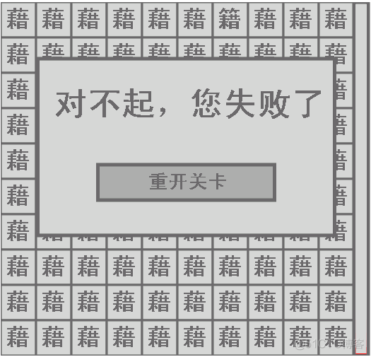 简单的《找不同汉字版》，来考考你的眼力吧_Math_03