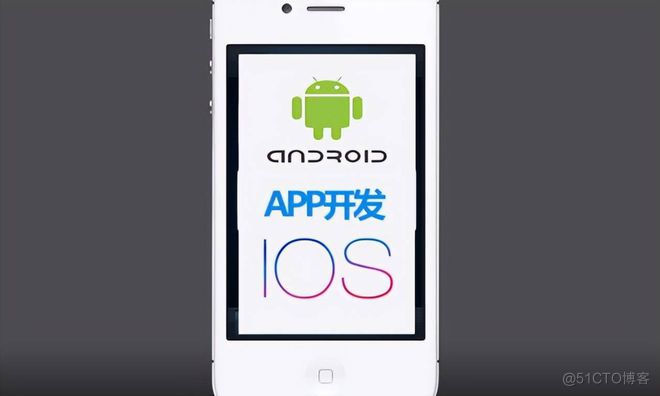 app软件开发方式有哪些？求推荐_App_03