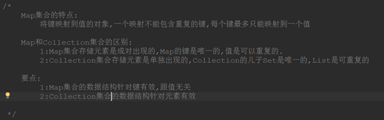 java map的定义 java 中的map_数据结构