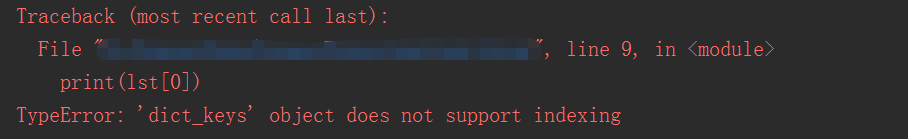 python 字典 对象 Python字典对象错误_Python
