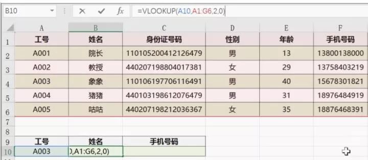 大数据分析报告制作方法 大数据分析图怎么做_excel翻页不连续_04